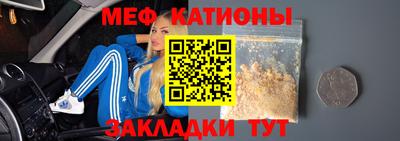 винт Можга