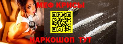 винт Можга