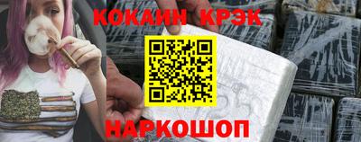 метамфетамин Нальчик