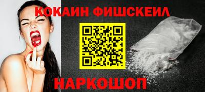 ALPHA-PVP Можайск