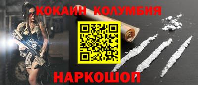 ALPHA-PVP Можайск