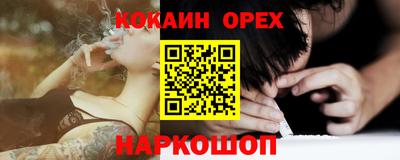 мяу мяу кристалл Наро-Фоминск