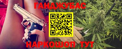 метамфетамин Нальчик