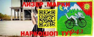 мяу мяу кристалл Наро-Фоминск