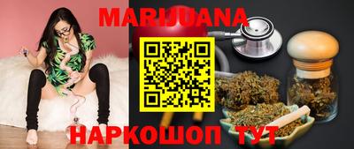 метамфетамин Нальчик