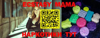 мяу мяу кристалл Наро-Фоминск