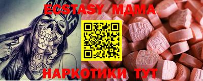 мяу мяу кристалл Наро-Фоминск