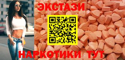 мяу мяу кристалл Наро-Фоминск