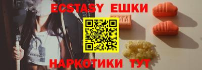 метамфетамин Нальчик
