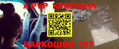 a pvp Моздок