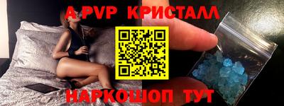 метамфетамин Нальчик