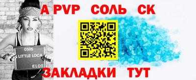 винт Можга