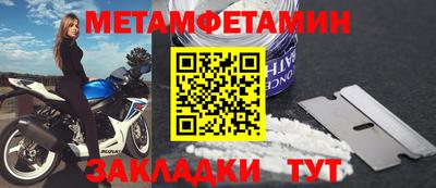 винт Можга