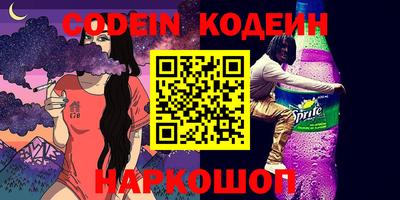 ALPHA-PVP Можайск