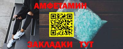мяу мяу кристалл Наро-Фоминск