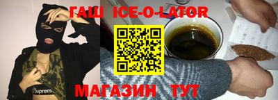 ALPHA-PVP Можайск