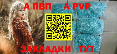 a pvp Моздок
