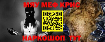 ALPHA-PVP Можайск