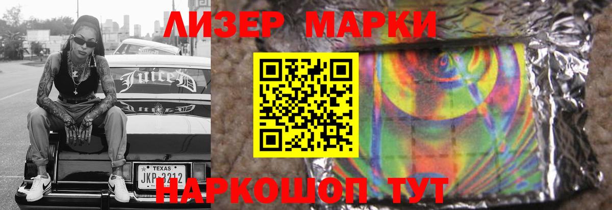 LSD-25 экстази кислота Учалы