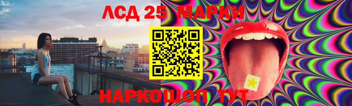 ЛСД экстази ecstasy  mega как зайти  Учалы  Вход с VPN 