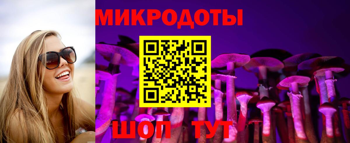 Псилоцибиновые грибы ЛСД  Галлюциногенные грибы ЛСД  Учалы  Вход с VPN 