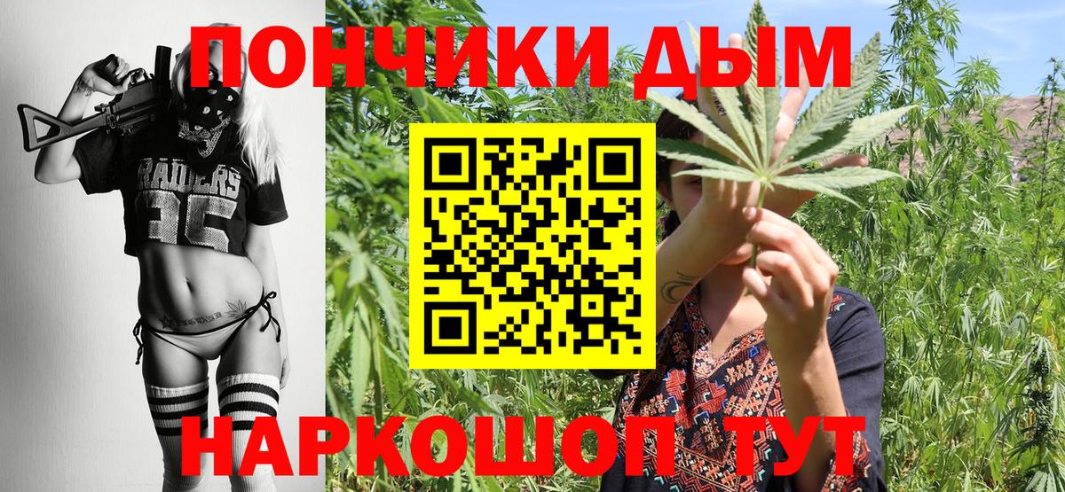 Каннабис Ganja  Бошки марихуана индика  Учалы  Вход с VPN  Шишки марихуана ГИДРОПОН 